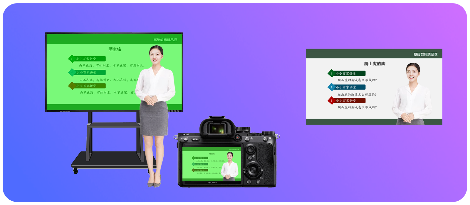 蒙以錄課CourseMaker-錄屏和視頻剪輯于一體的精品微課制作軟件-蒙以CourseMaker官網