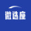 選座位小程序_圖書館選座系統(tǒng)_學(xué)校選座軟件_在線選座系統(tǒng)_微選座