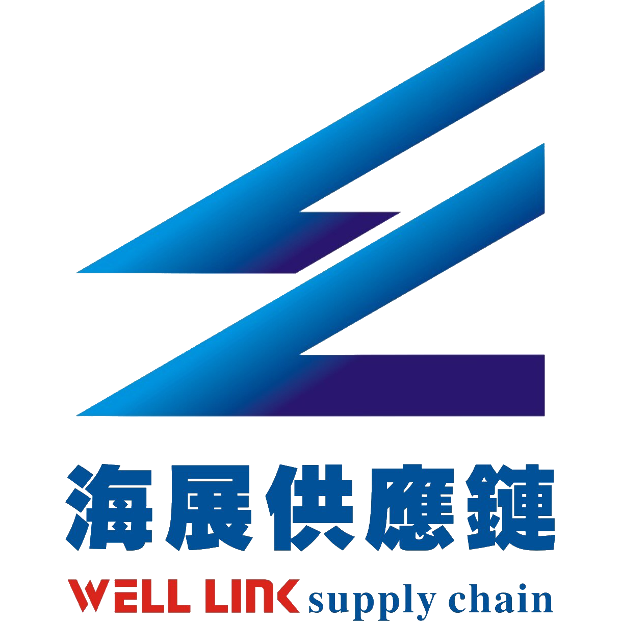 深圳市海展供應鏈有限公司