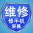 修手機屏幕網(wǎng)_屏幕網(wǎng)