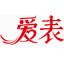 愛表網-專業手表腕表網站,名表排行,手表品牌大全-愛表,就上愛表網！