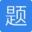 無人機 考試題,無人機考試題,無人機模擬考試,無人機考試庫,無人機理論考試題庫,無人機口試題庫,AOPA無人機培訓,無人機培訓,長春無人機培訓