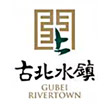 古北水鎮官方網站