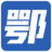 武漢通-生活在武漢,就上武漢通