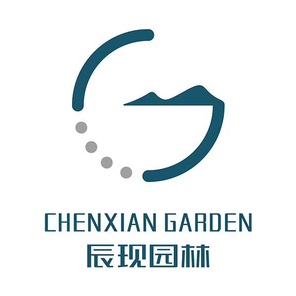 辰現園林（溫州）有限公司-花鏡設計施工-花園設計整裝-溫州庭院設計公司