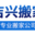 龍港市利寬塑料制品有限公司-塑料制品專業生產企業