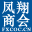 鳳翔商會