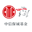 中信保誠基金管理有限公司