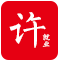 首頁-許昌市公共就業網