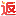 鑫廚網(wǎng)家電維修預(yù)約服務(wù)平臺(tái)_家電維修信息發(fā)布接單平臺(tái)