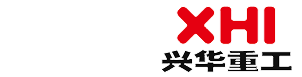 興華重工集團有限公司官網-首頁