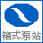 戶外一體化智慧箱式泵站 | 農村戶外加壓泵站 | 箱式智慧泵房——匯豐智水 400-112-6676