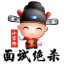 公務員面試培訓技巧視頻-事業單位面試注意事項-國考面試時間公務員面試題-選調生面試常見問題-小軍師面試