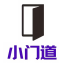 首頁 – 小門道-小門道AI人工智能