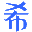 西葫蘆軟件園-綠色軟件免費下載-官方軟件下載