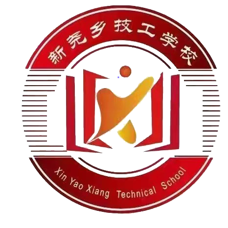 新堯鄉技工學校-新堯鄉康養產業學院-惠壽堂加盟首頁