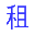 成都55寸 65寸 100寸電視出租|電腦租賃|成都電腦出租|雙流電腦出租|成都電視租賃|會展服務投影儀|西安電腦租賃|安順官方租賃|xizuzu.com-成都電視租賃,顯示器出租,成都電視出租,投影儀租賃,筆記本電腦出租|成都電視租賃|電視出租電話