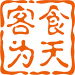 喜家小火鍋 - 自助美味火鍋加盟|旋轉小火鍋特色之選