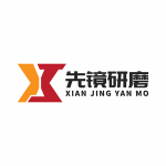 研磨機|拋光機|拋光劑|多軸研磨機|磁力研磨機|拋光機價格|平面研磨拋光機|雙面研磨拋光機|研磨拋光設備廠家-先鏡研磨
