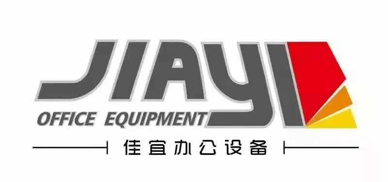 綿陽佳宜辦公 - 復印機租賃 0816-2681855 手機號18011110116