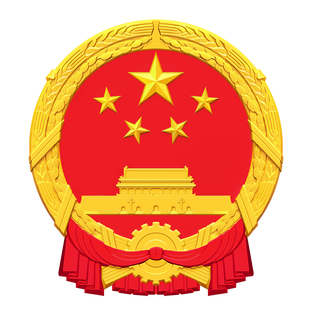 錫林郭勒盟行政公署