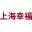 心理疏導職業培訓項目管理中心
