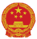 城北區(qū)人民政府