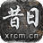 昔日神途-打造復古我本沉默_單職業火龍_微變純散人版本中心