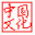 出版社-個人出書-自費出版-博雅文化出版網