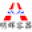 湘潭市明輝容器制造有限公司_儲氣罐,分氣缸,定期排污器