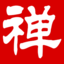 分享免費好聽的名字大全_玄禪起名網