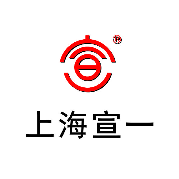 上海宣一泵閥有限公司