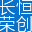 熒光顯微鏡 金相顯微鏡 偏光顯微鏡 售價 價格 多少錢 生產廠家 - 長恒榮創