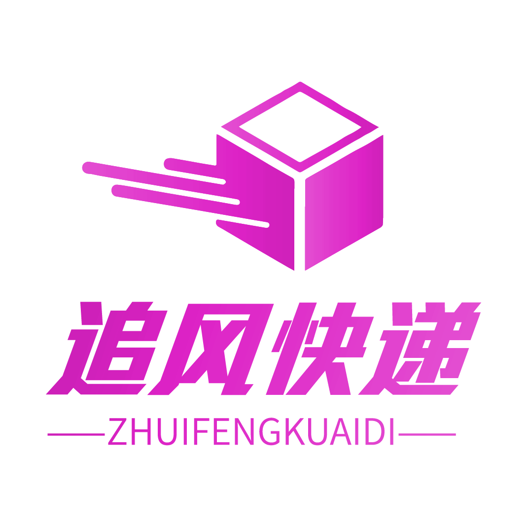 閃豐信息——全國快遞折扣下單平臺！