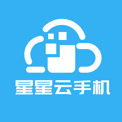 云手機_星星云手機官網_專注ios蘋果云手機真機_蘋果手游群控_云端在線掛機免費試用_游戲立馬離線托管-星星云官方