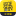 洋錢罐借錢
