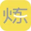 要煉-健身好簡(jiǎn)單-健身健美賽事直播運(yùn)動(dòng)瑜伽課程APP