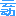 云動(dòng)網(wǎng)_云動(dòng)網(wǎng)絡(luò)-專業(yè)虛擬主機(jī)域名注冊(cè)服務(wù)商!穩(wěn)定、安全、高速的虛擬主機(jī)！域名注冊(cè)虛擬主機(jī)租用