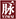 醫(yī)院品牌形象一體化設(shè)計—醫(yī)院文化|醫(yī)院院徽與VI|醫(yī)院導(dǎo)視|醫(yī)院環(huán)境文化(上海一脈城市規(guī)劃設(shè)計有限公司)