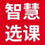 易選課