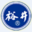 赤峰裕井燒坊酒廠