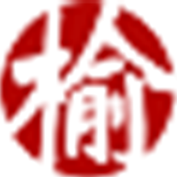 榆林市教育數字圖書館