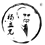 楊立光-楊氏中醫(yī)-三維一體-天灸療法治鼻咽喉鼾癥