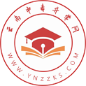 云南中專學校|中職|技校招生-云南中專升學網