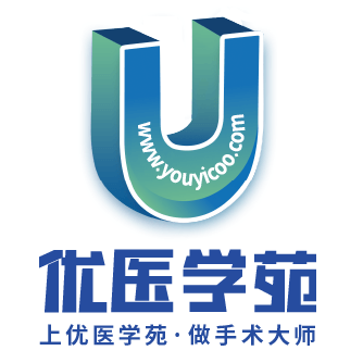 優醫學苑視頻直播交流學習|學術會議/手術直播、轉播服務|3D、4K醫學直播轉播