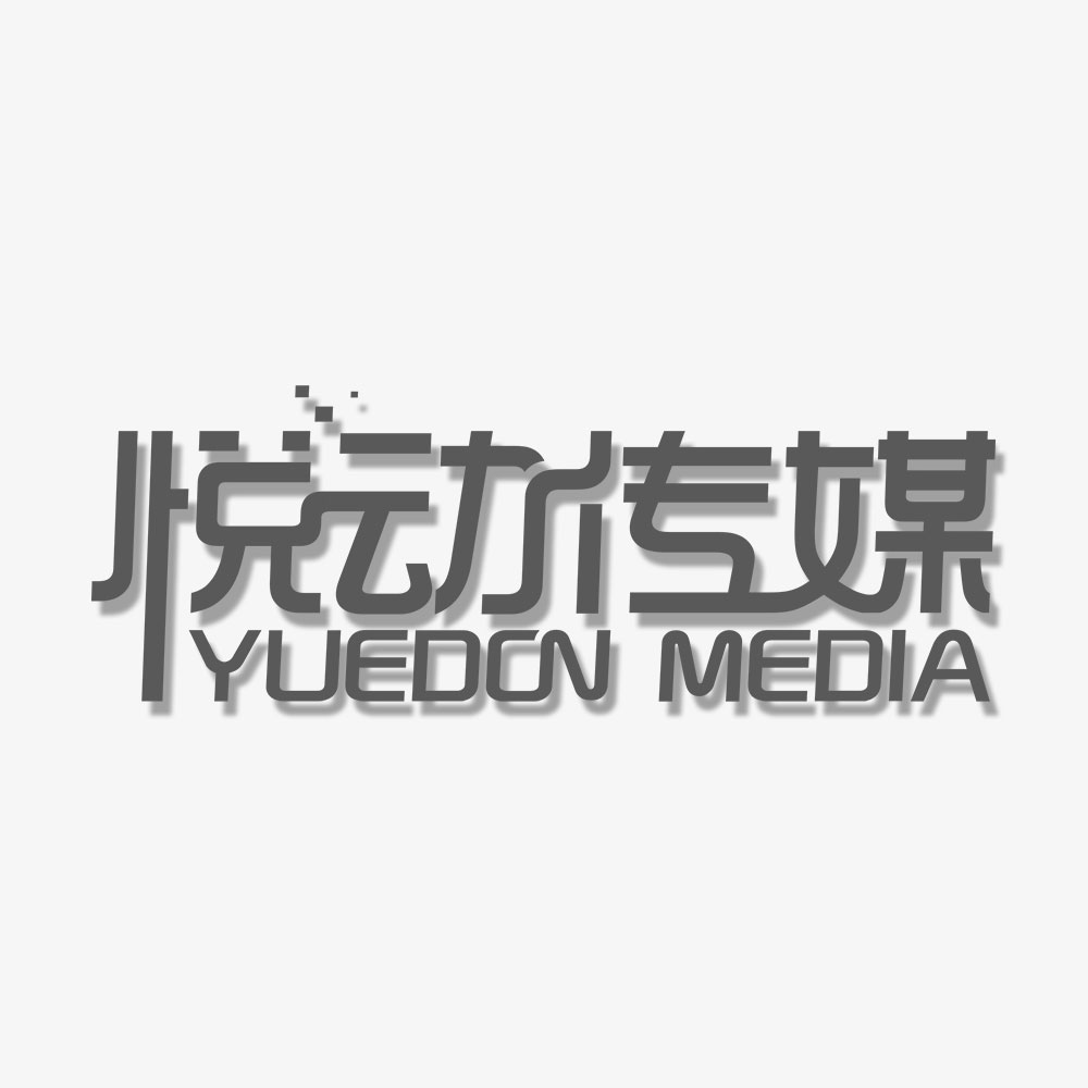 企業(yè)宣傳片,MG動畫制作,課件定制或動畫制作,視頻拍攝制作