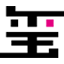 云璽印-圖文快印行業(yè)專用ERP_圖文快印廣告管理系統(tǒng)