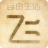 網站模板_PHP源碼下載_主題插件_資源網_游戲源碼下載-耘藝源碼網