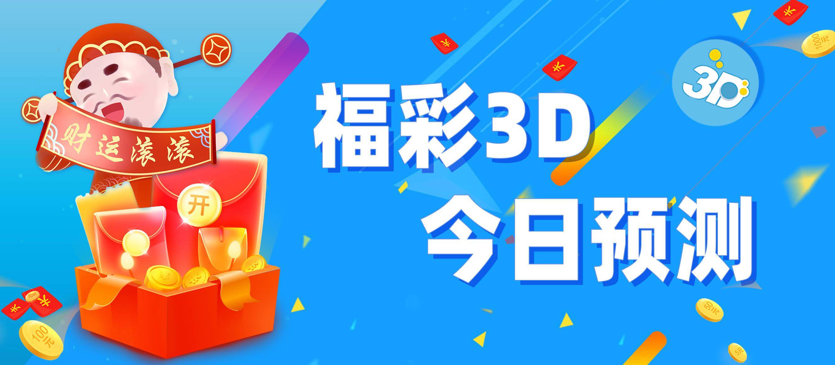 韻自由國際速遞