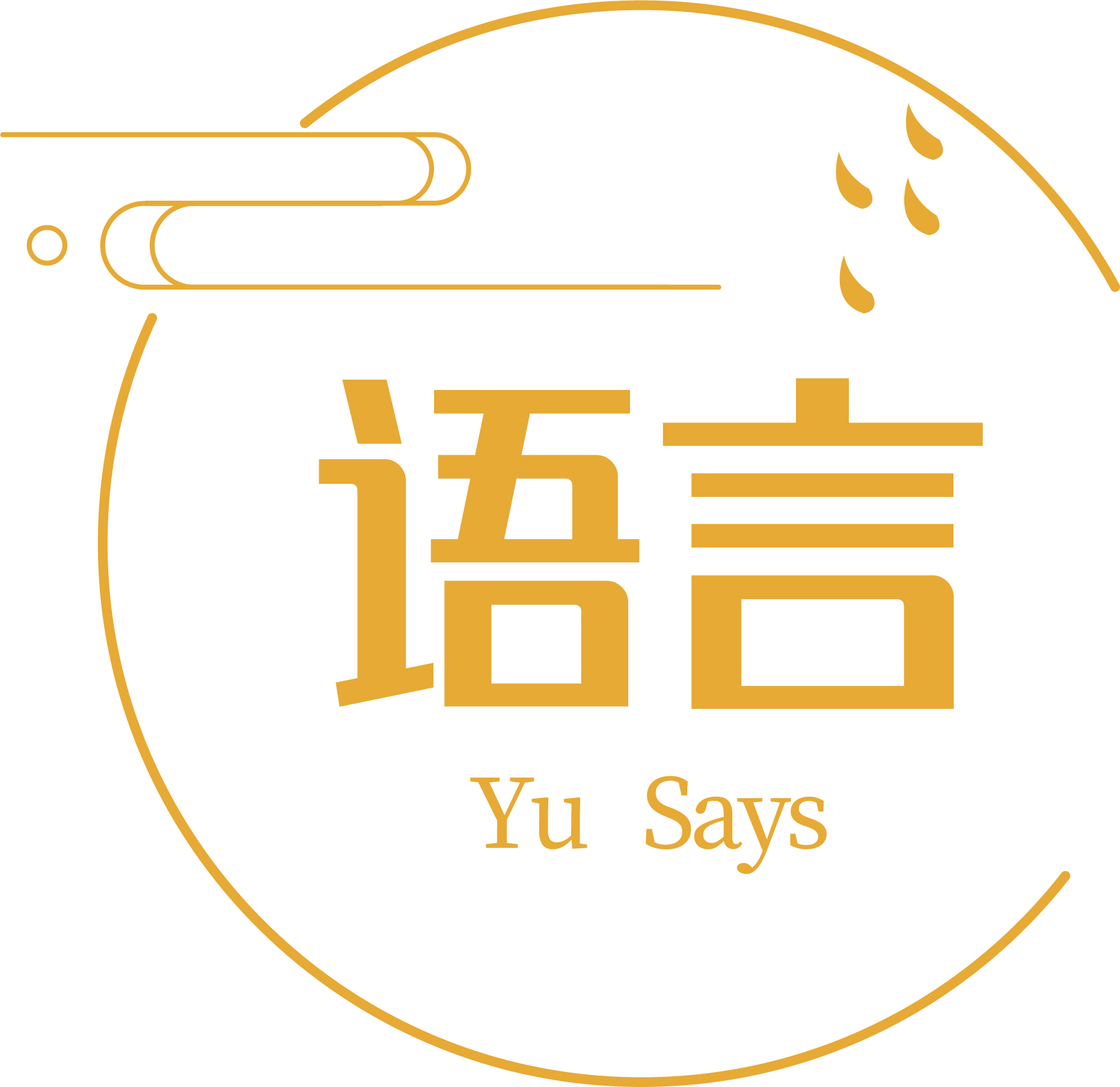 語言行